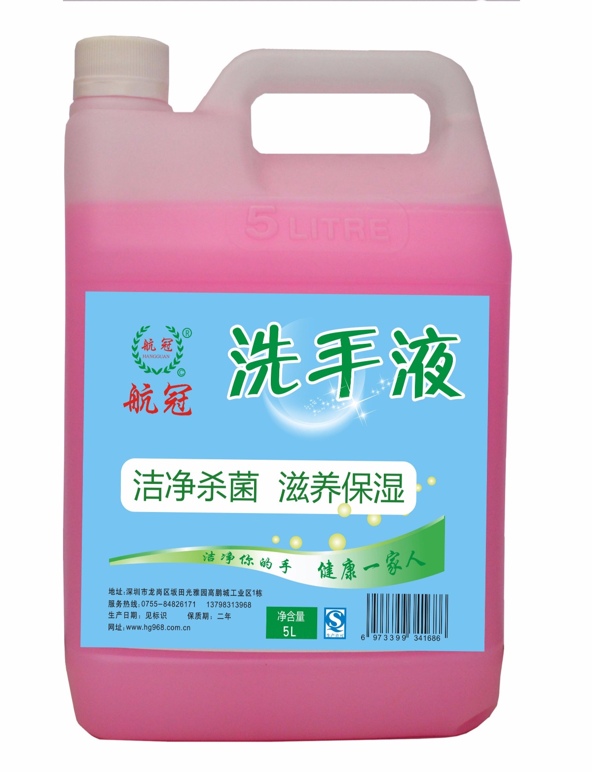 5公斤洗手液