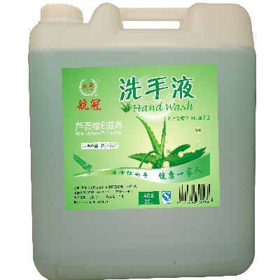 抑菌洗手液
