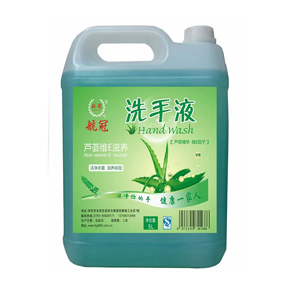 洗手液5L