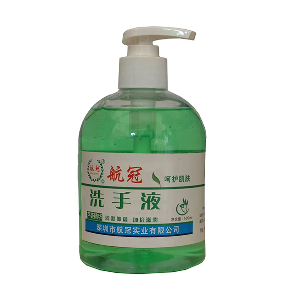 洗手液500ML