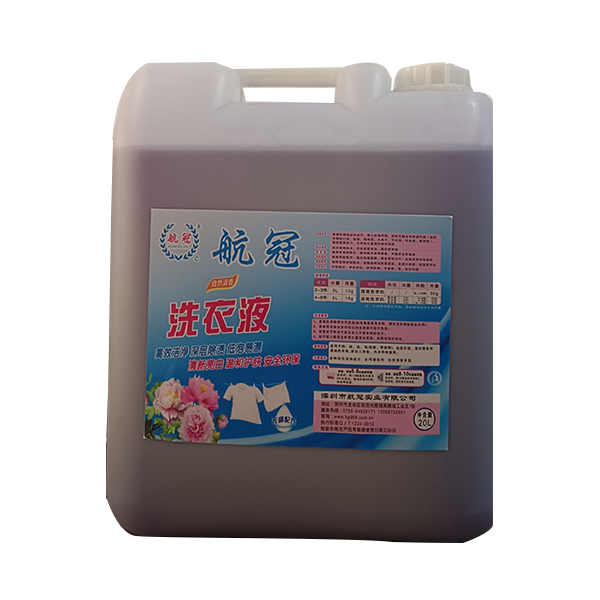 洗衣液20L