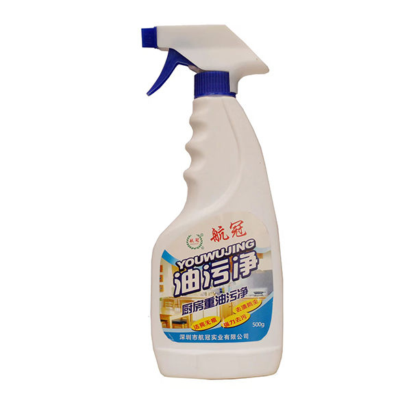除油剂,油污净,厨房清洁剂-航冠