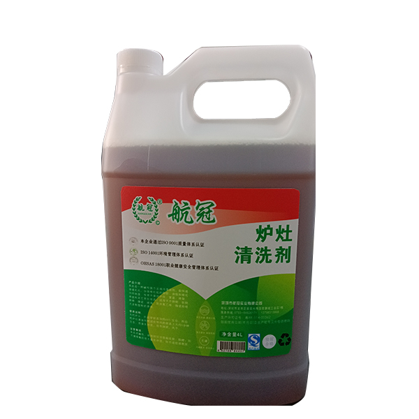 灶炉清洗剂,炉灶清洁剂的使用方法,炉灶清洁剂的主要成分是什么-航冠