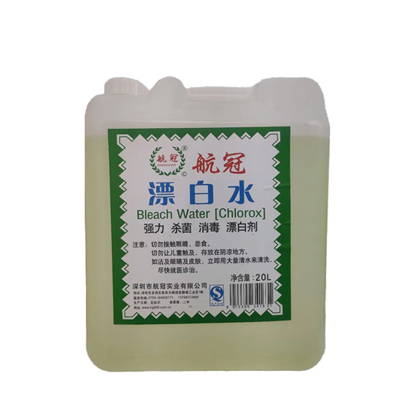 漂白水厂家
