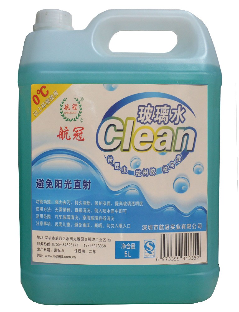 玻璃水,玻璃水十大名牌,玻璃水的作用与功效-航冠