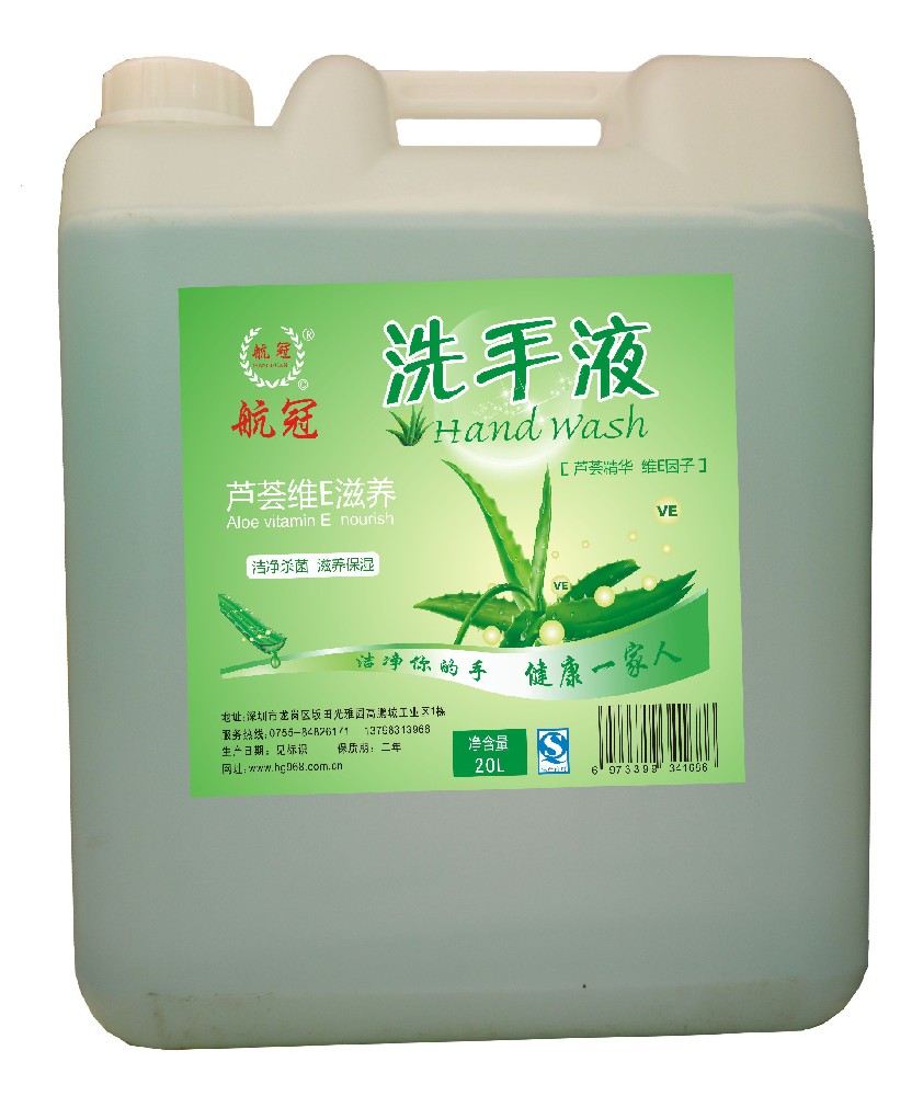 航冠洗手液源头工厂;品质与创新的实力担当